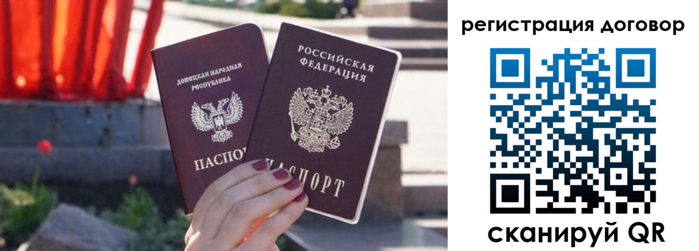 купить прописку в Губкинском