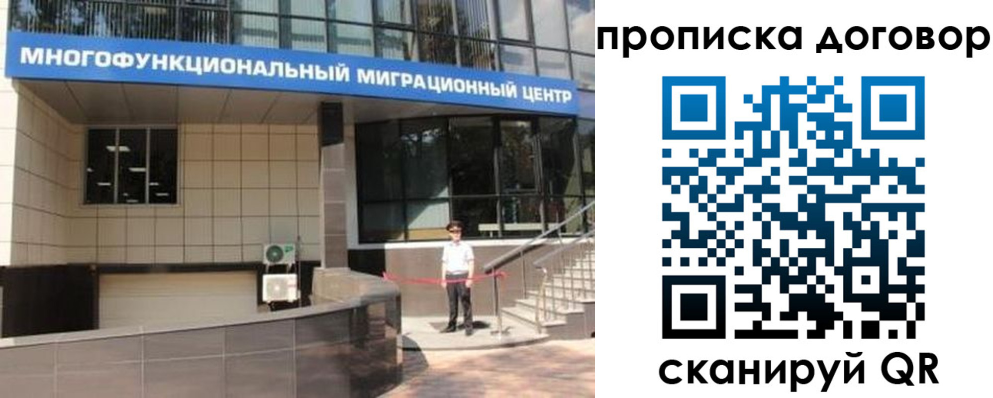 пропишу в квартире в Губкинском