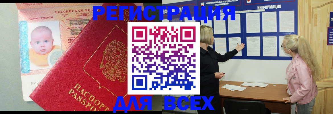 форма 3 в Губкинском
